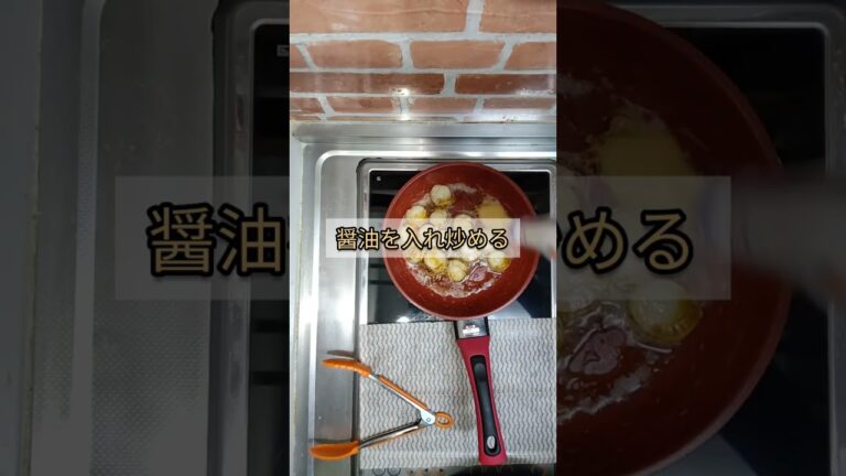 ホタテのガーリックバター醤油パスタを作ってみたよ！【料理作り】#Shorts