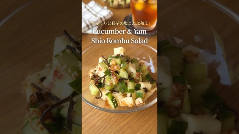 『さっぱり副菜♪』【レシピはコメント欄へ/Recipe in the comments】