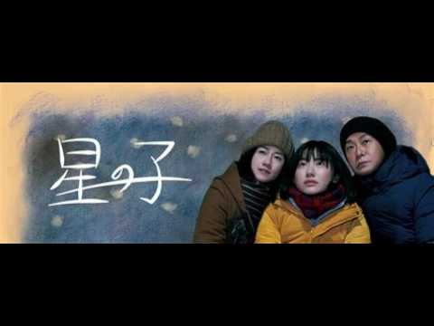 本字幕　星の子 朗読