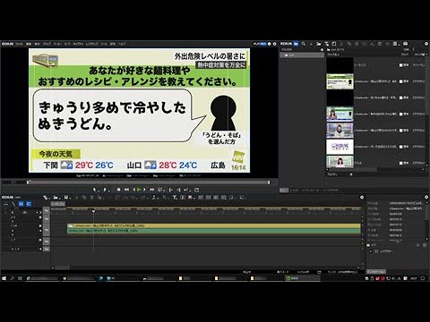 きゅうり多めで冷やしたぬきうどん