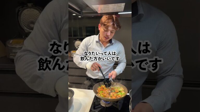 【アスパラが想像の倍合う】鮭とアスパラ混ぜご飯 #料理 #マッチョ #筋肉番付 #cooking #元カレ #飯テロ