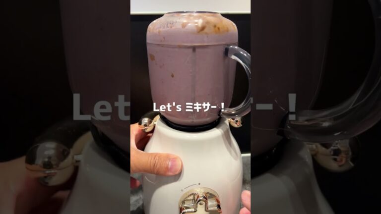 【ズボラ痩せ飯】プロテインベリースムージー