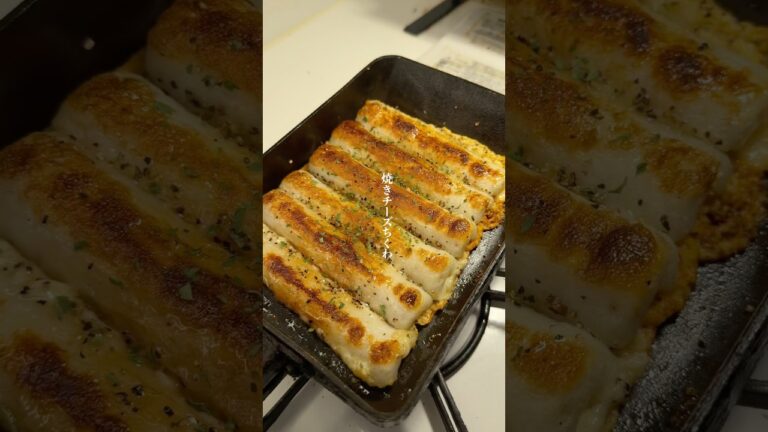 ガチで止まらん『焼きチーズちくわ』作りました✨作り方はコメント欄へ➡️#簡単レシピ #ズボラ #時短レシピ #ズボラレシピ