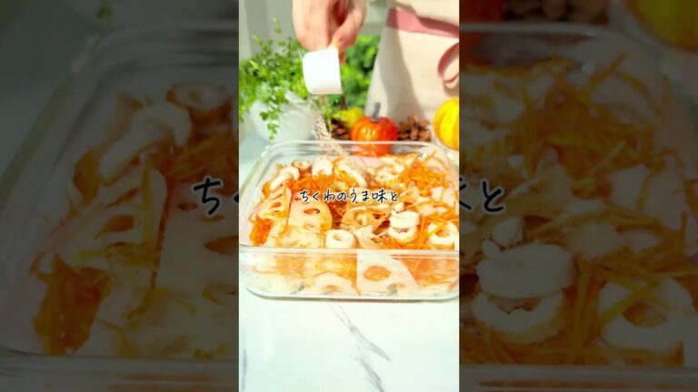 𓊆レンジ3分！れんこんきんぴら風𓊇 火を使わず、ちくわのうま味とごま油香る   シャキシャキれんこん副菜🥢   れんこんには、腸を元気にする食物繊維と   季節の変わり目にうれしいビタミン...