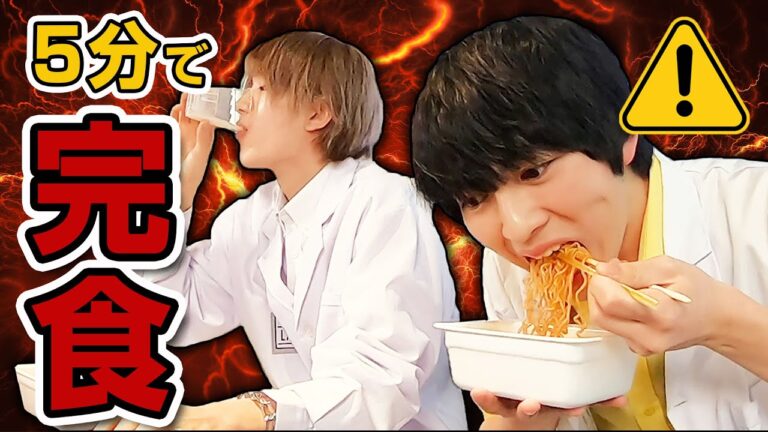 [M!LK LABO+]【あの激辛やきそば】5分で完食チャレンジしたらドラマが生まれた【感動】