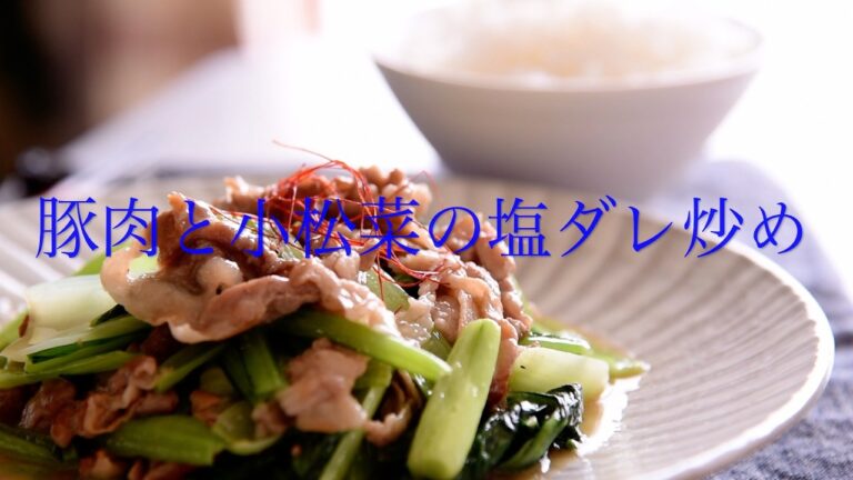 豚肉と小松菜のうま塩炒め*大盛り街中華*ワンパンで飯が進む大皿