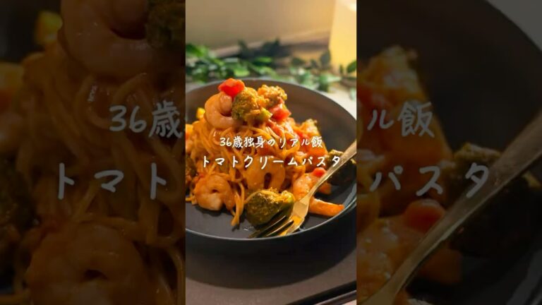 エビとブロッコリーのクリームパスタ