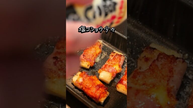 美味しい餅レシピ「ベーコンチーズ餅」の作り方