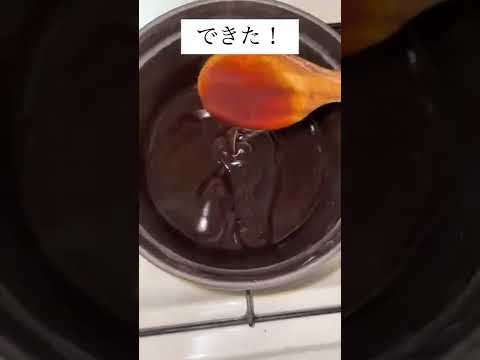 冷めてもやわらかい！簡単お月見だんごの作り方#short