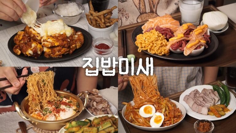 입맛이 너무 좋아서 큰일 | 맘스터치 핫치즈밤, 육회연어불닭쌈, 순두부 열라면 | 먹방 요리 vlog