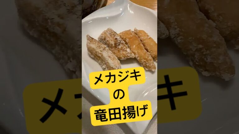 メカジキの竜田揚げ　冷奴　油揚げとほうれん草の味噌汁　白ごはん　納豆　ぶっかけのり　#竜田揚げ #韓国海苔 #冷奴
