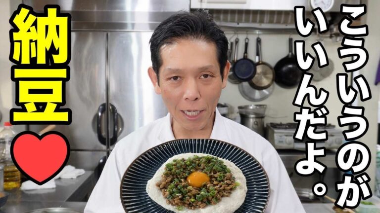 シンプル納豆レシピ！ふんわりサクサク【山芋納豆焼き】の作り方