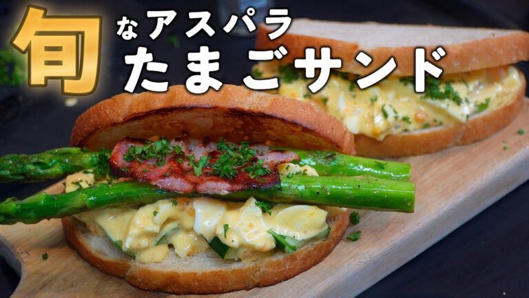 正直、お店級。隠し味に和風だしを仕込んだ『たまごサンド』。お家でできる、お洒落で濃厚な極上朝食。