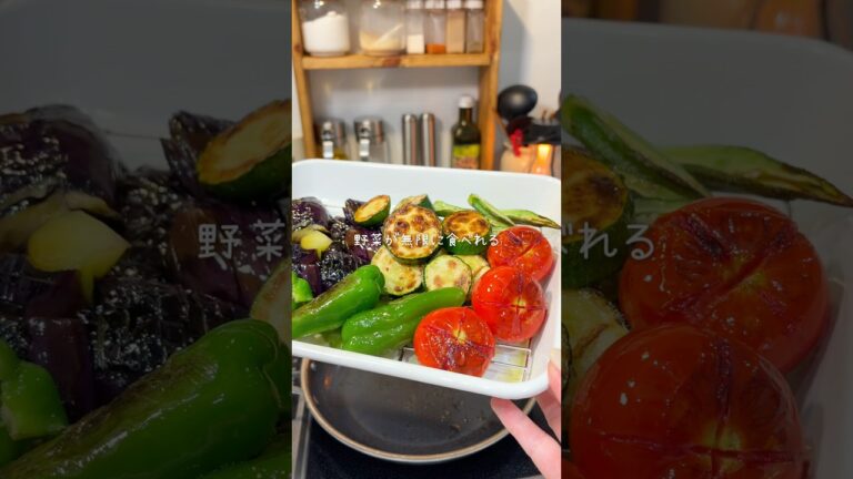 夏野菜と鶏の煮浸し【レシピはコメント欄に✍🏻】