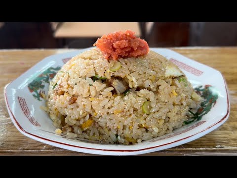 明太子炒飯！