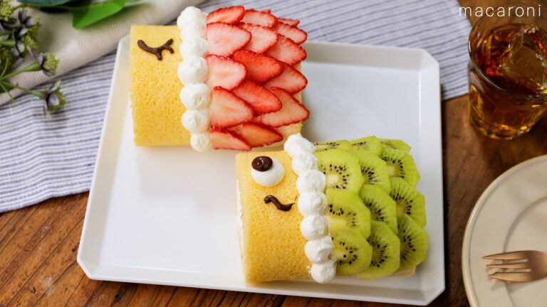 【こいのぼりロールケーキ】こどもの日にぴったり！見た目も華やかな仕上がり♪