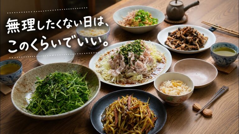このくらいのごはんが、続けるにはちょうどいい気がします。
