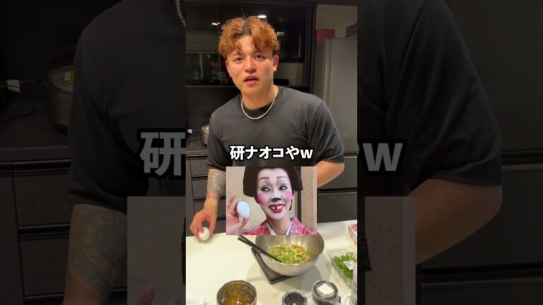【納豆好きにおすすめおつまみ】納豆ねぎチーズ焼き #飯テロ  #筋肉番付 #元カレ #マッチョ #料理 #クッキング