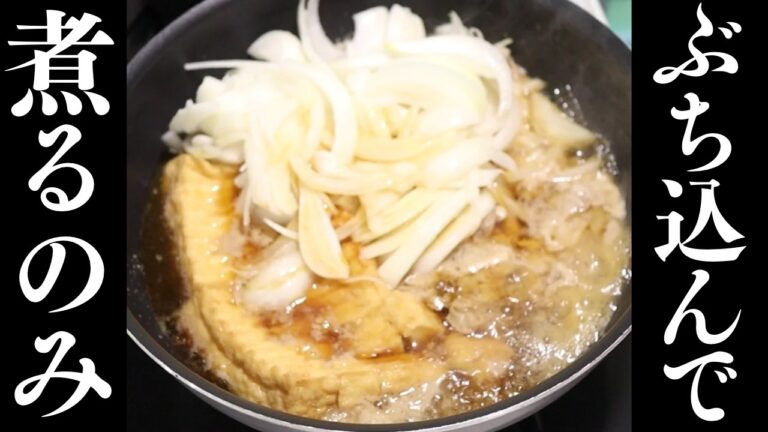 【ジューシィ♡とろ旨】新玉肉豆腐