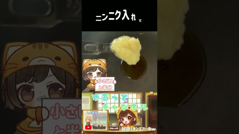 アブラ足りてる？ガリ豚スタミナ野菜炒めの作り方 #shorts #やすまるだし公式アンバサダー  #料理  #簡単レシピ #PR #やすまるだし