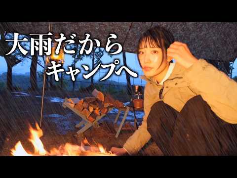 【ソロキャン】大雨の中ひとりでキャンプしていたら普通に失敗しました...【過酷】