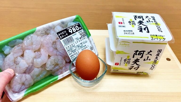 【むきエビ・豆腐・卵】超簡単レシピ/炒めるだけ！エビプリプリ＆豆腐卵ふわふわ！ご飯に合う！虾仁烩豆腐Braised Tofu with Shrimp