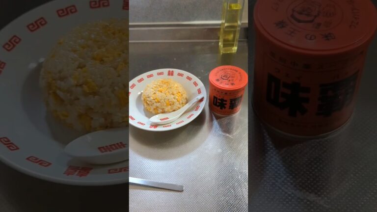 シンプルでうまいウェイパーと卵だけのチャーハン