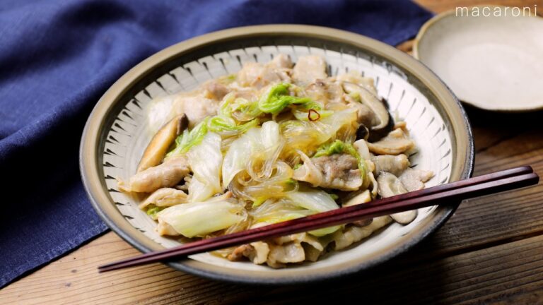 【春雨と豚バラ白菜のオイスター煮込み】春雨にスープをしっかり含ませることで、食べ応えもアップ