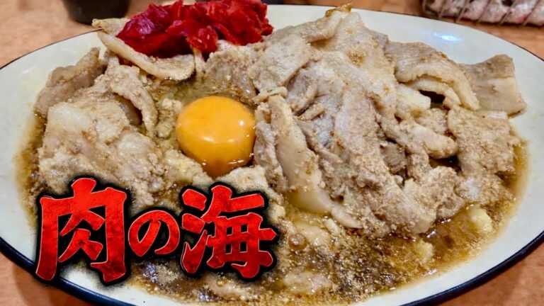 【横浜名物】300杯食べてきた俺のNo. 1カレーがこれ！