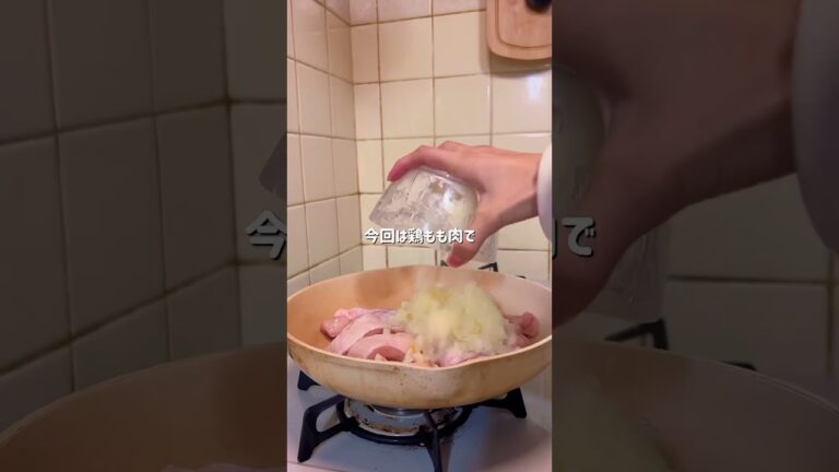 ワンパン参鶏湯
