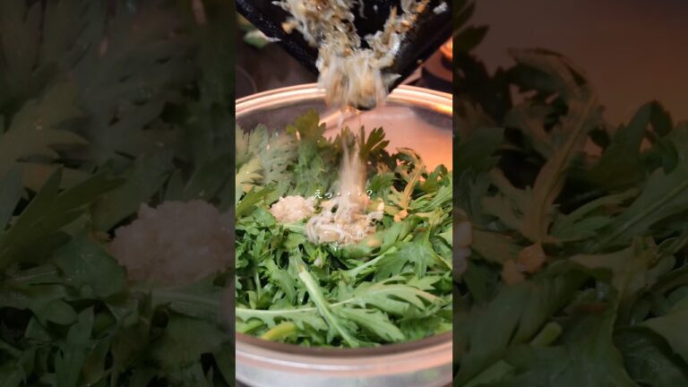 春菊はこう食べる【春菊としらすのサラダ】