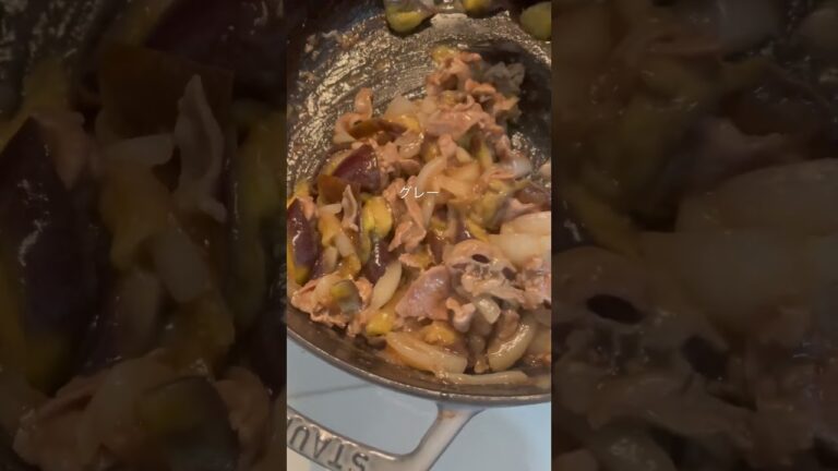 【staub料理✨茄子と豚肉の甘辛炒め✨リリーブレイザー✨グレー】@KIYOMI SELECT