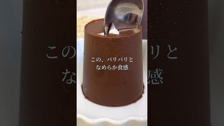 パリパリとなめらか食感が虜！パリパリバナナチョコアイス！#food #shorts #簡単レシピ #手作り #スイーツ #材料3つ #お菓子 #アイス #美味しい #デザート #簡単 #おうちカフェ