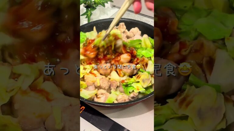 辛くないチーズタッカルビ🧀