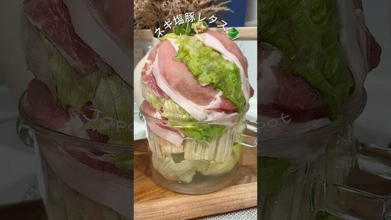 ネギ塩豚レタス🥬/