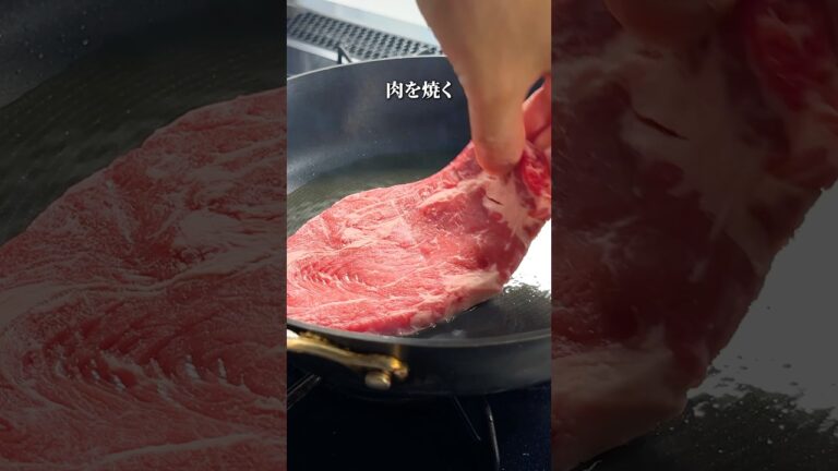 スーパーの薄切り肉で作る｜イタリアのステーキ #shorts