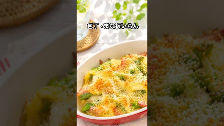 【包丁もまな板もいらん】アスパラのパン粉焼き