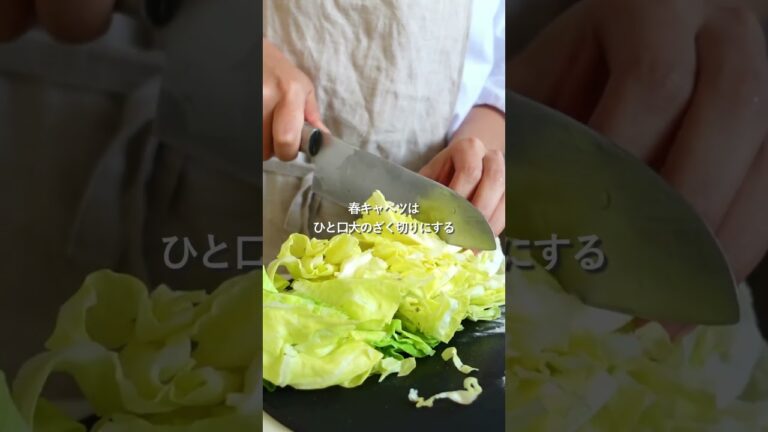 【30分節約献立】1食272円の鮭と春キャベツのみそ炒め献立 #shorts