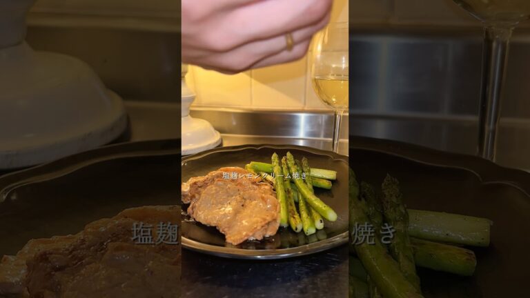 【豚バラの塩麹レモンクリーム焼き】パンやライス、ワインが欲しくなる一品