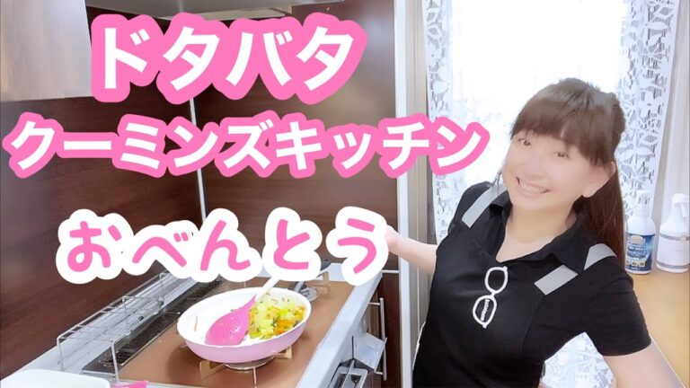 【お弁当No.230】野菜炒めぃ〜＆豆腐味噌汁