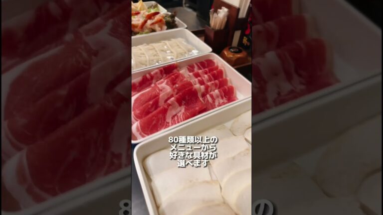 火鍋が大好物過ぎて夏でも食べちゃう❤️名古屋には美味しい火鍋のお店がたくさんあるよ〜💕 #japanesefood #火鍋 #名古屋グルメ