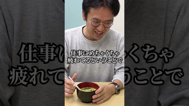 餃子を作ると見せかけて皮で卵スープ作るｗ #shorts