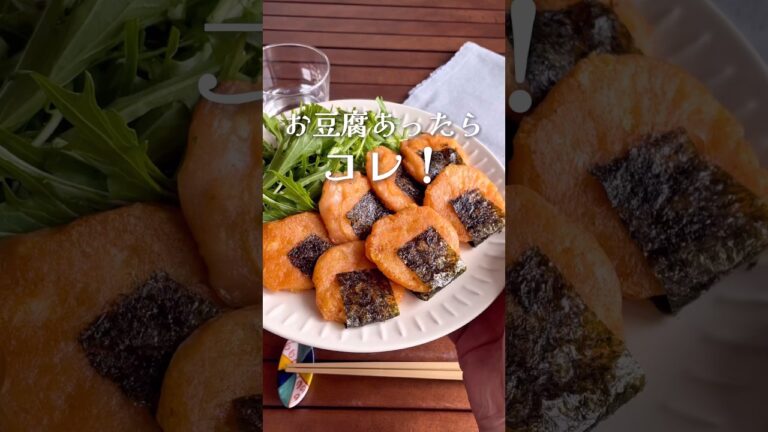 豆腐で簡単！混ぜて焼くだけ「もちもち明太チーズ焼き」#shorts #food #recipe #簡単料理 #簡単レシピ #料理 #レシピ