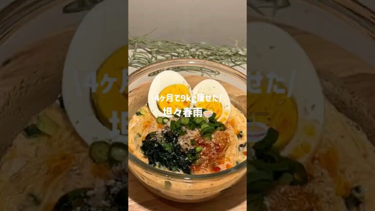 帰宅後10分で作る　豆乳坦々春雨🍜
