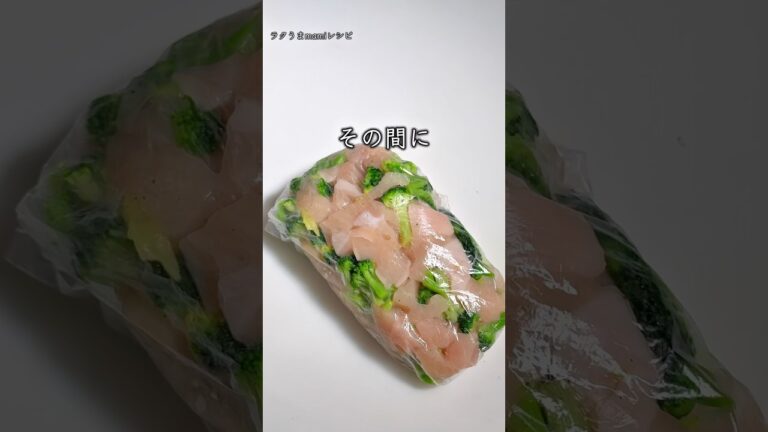 鶏むねあったら...