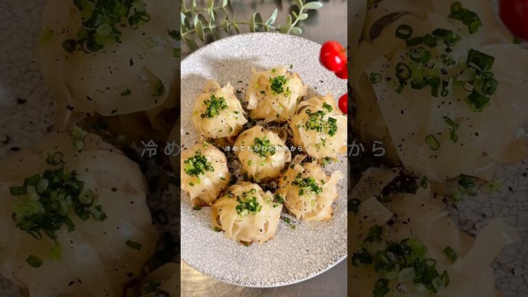 鶏ももえのき玉ねぎしゅうまい#痩せレシピ#簡単レシピ#ヘルシーレシピ#ダイエットレシピ#ダイエットメニュー#焼売