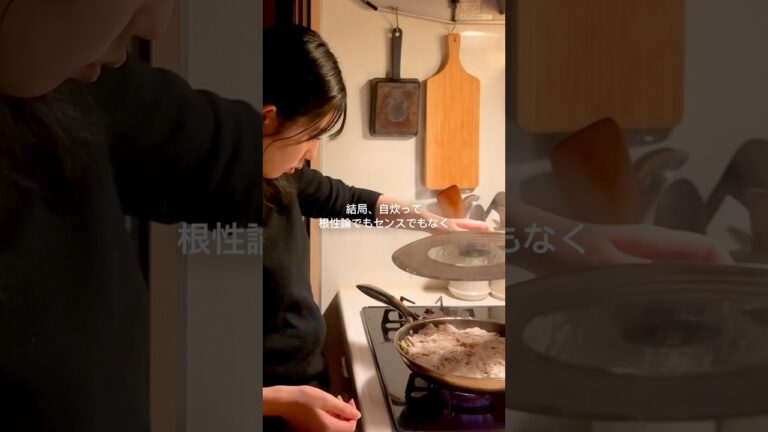 【豚バラのワンパン蒸し】ポン酢に戻れない簡単ウマだれ＆疲れてても放置9分でOK！