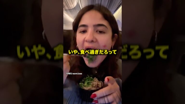 日本食を好きになり過ぎた結果 #shorts #海外の反応 #日本