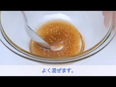 スパイスクッキング「チョレギサラダ」