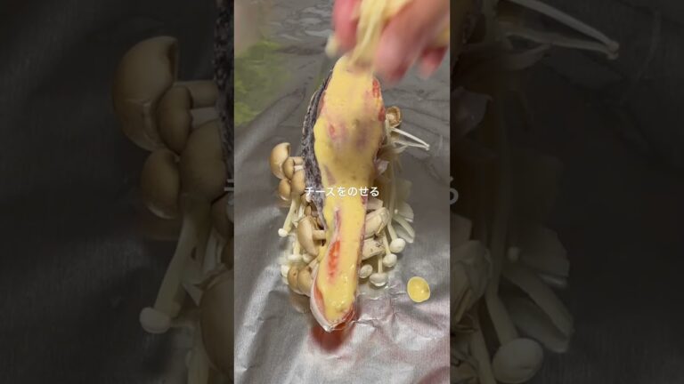 フライパンで10分/鮭みそチーズのホイル焼き🧀